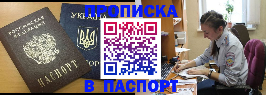 форма 3 в Бийске